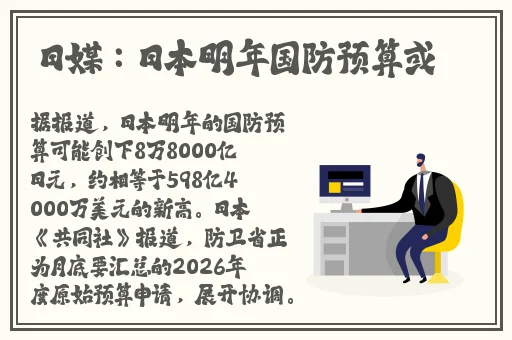 **字幕国产综合