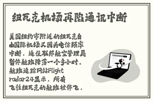 把红酒倒入b里温酒